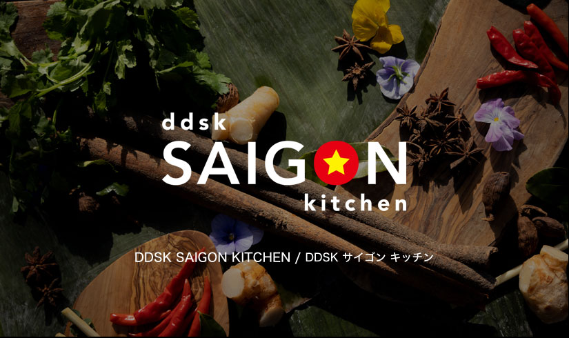 DDSK サイゴン キッチン
