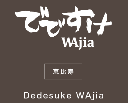 でですけ WAjia